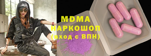 молекула духа Алексин