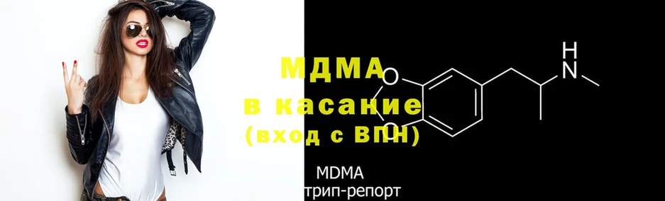 MDMA Molly  купить наркоту  Весьегонск 