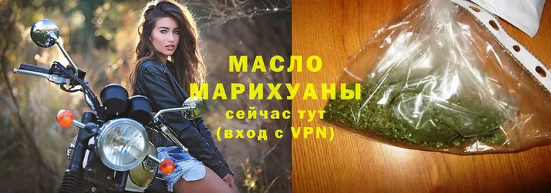 хочу   Весьегонск  ТГК гашишное масло 